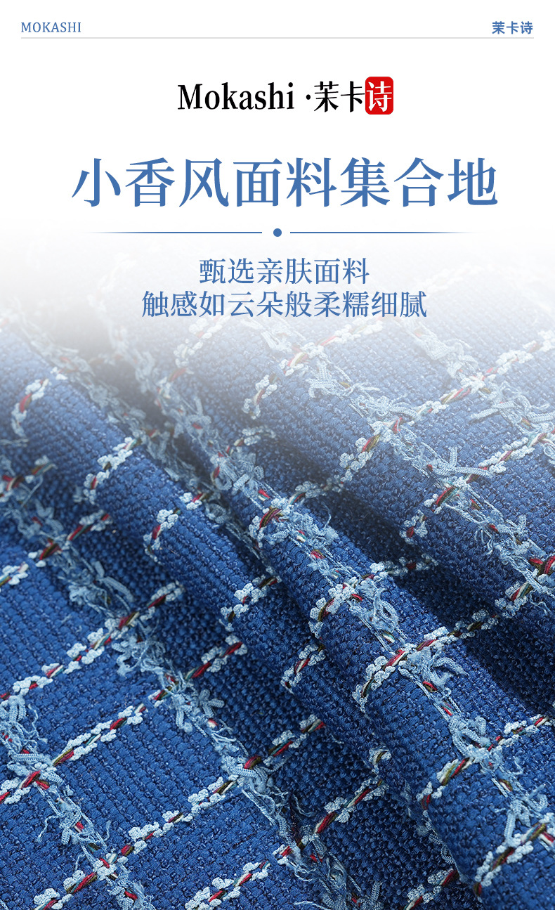 Mokas blue fragrance fabric with coarse-spun patterns pic 1