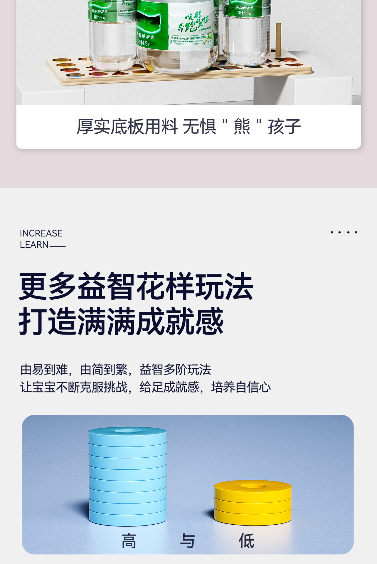 形状数学益智早教板蒙氏教具玩具幼儿园大中小班彩虹甜甜圈对数板详情17