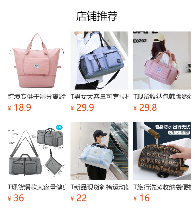 T-shaped hand-held large-capacity travel bag, lightweight business trip fitness bag, luggage waiting for delivery storage bag, short-distance travel luggage bag, durable and portable travel bag pic 1