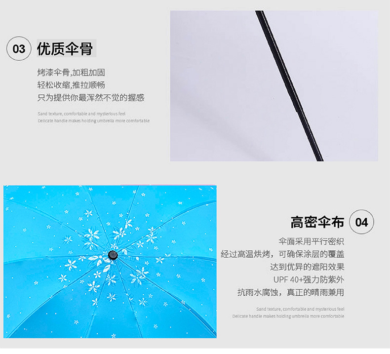 10骨黑胶包边商务伞 英伦风加大遮雨晴雨伞 印LOGO礼品广告遮阳伞详情13