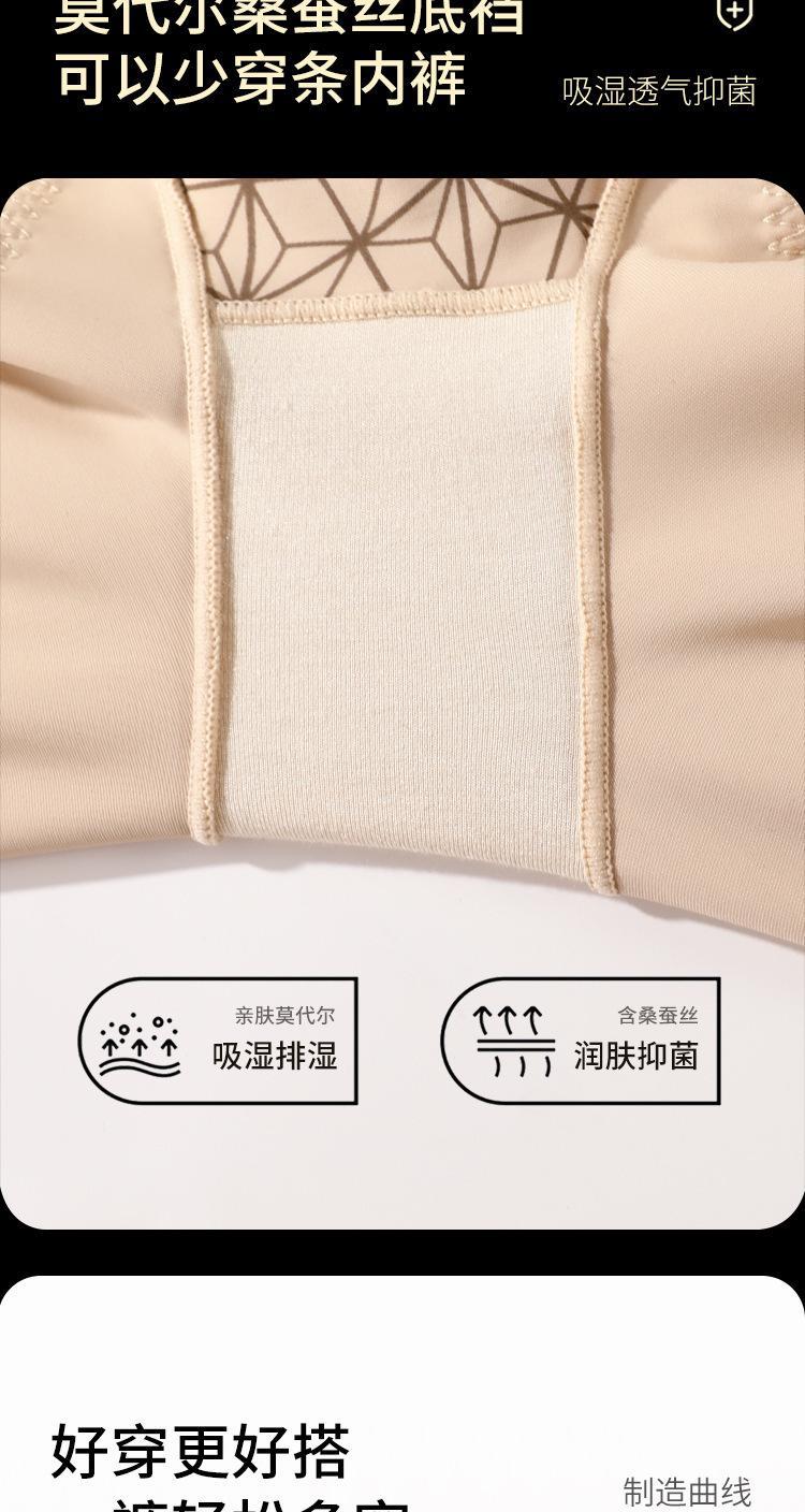 【关晓彤同款】奥丝曼娜翘大师中腰薄款收腹裤强力收小肚子提臀裤详情11