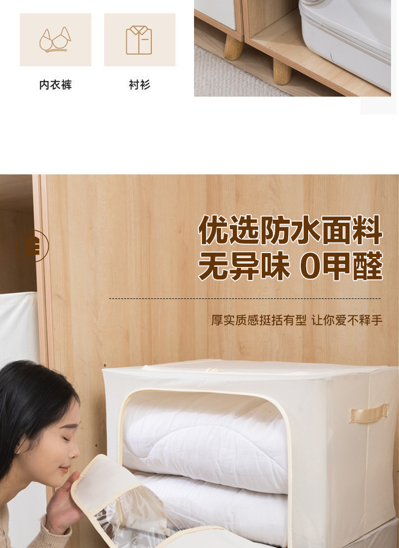 纯色钢架收纳箱衣物折叠整理箱柜子搬家换季百纳箱玩具透明收纳盒详情8