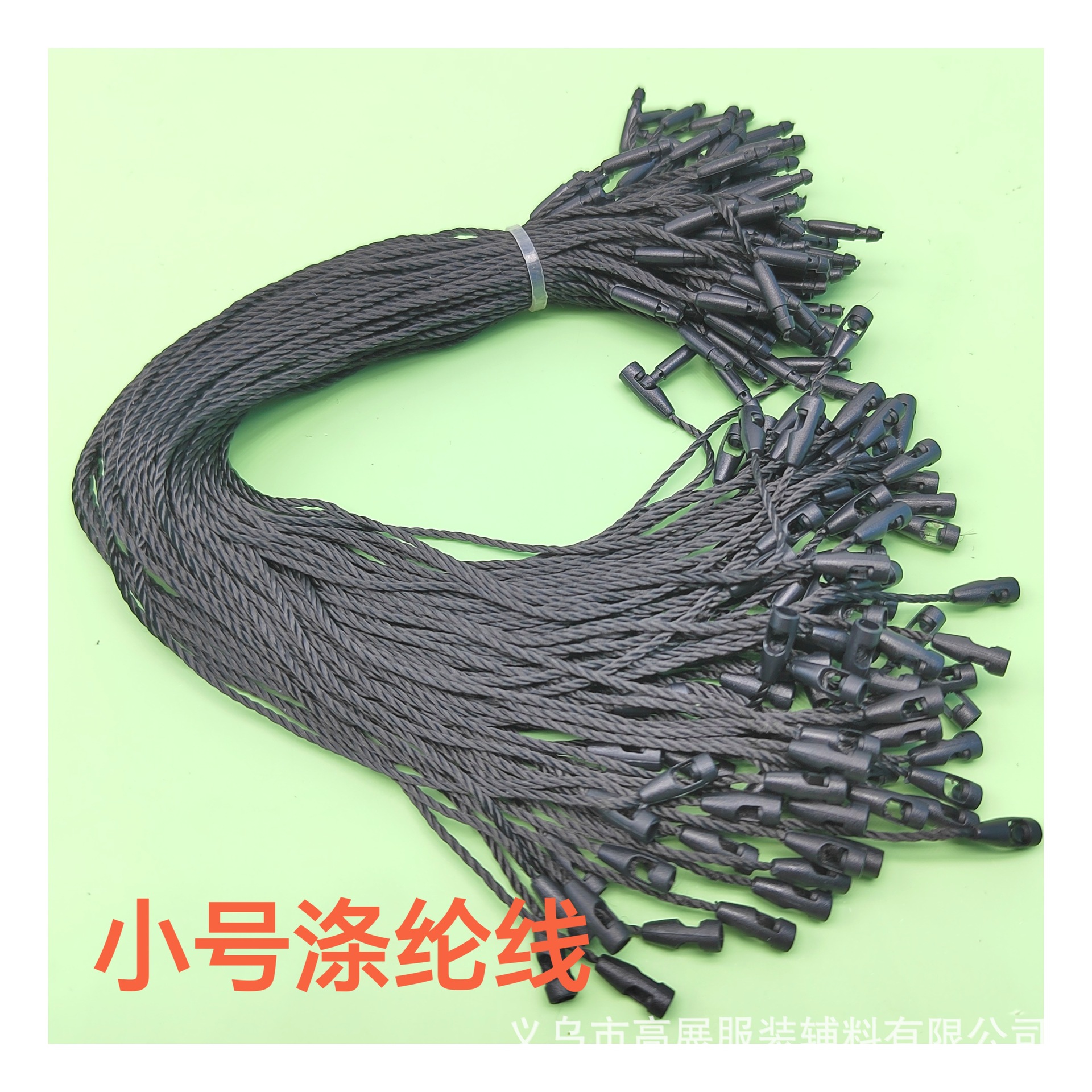 子弹头吊粒工厂现货供应服装吊牌绳涤纶线棉线蜡线高档挂绳批发详情23