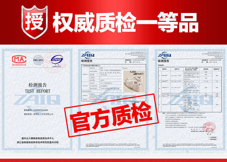 小个子内增高女鞋真皮德训鞋女款夏季透气网面阿甘鞋休闲运动板鞋详情6