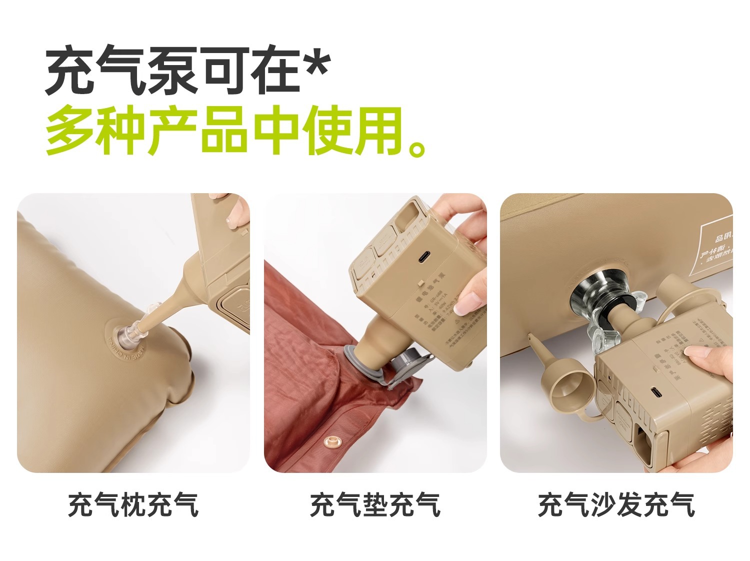 充气床垫户外露营野营帐篷睡垫打地铺家用新款自动便携加厚气垫床详情12