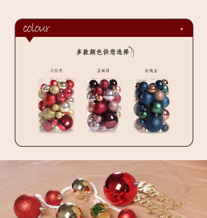 跨境圣诞新款电镀塑料球3cm圣诞球4cm 8cm挂件48圣诞树装饰品详情4