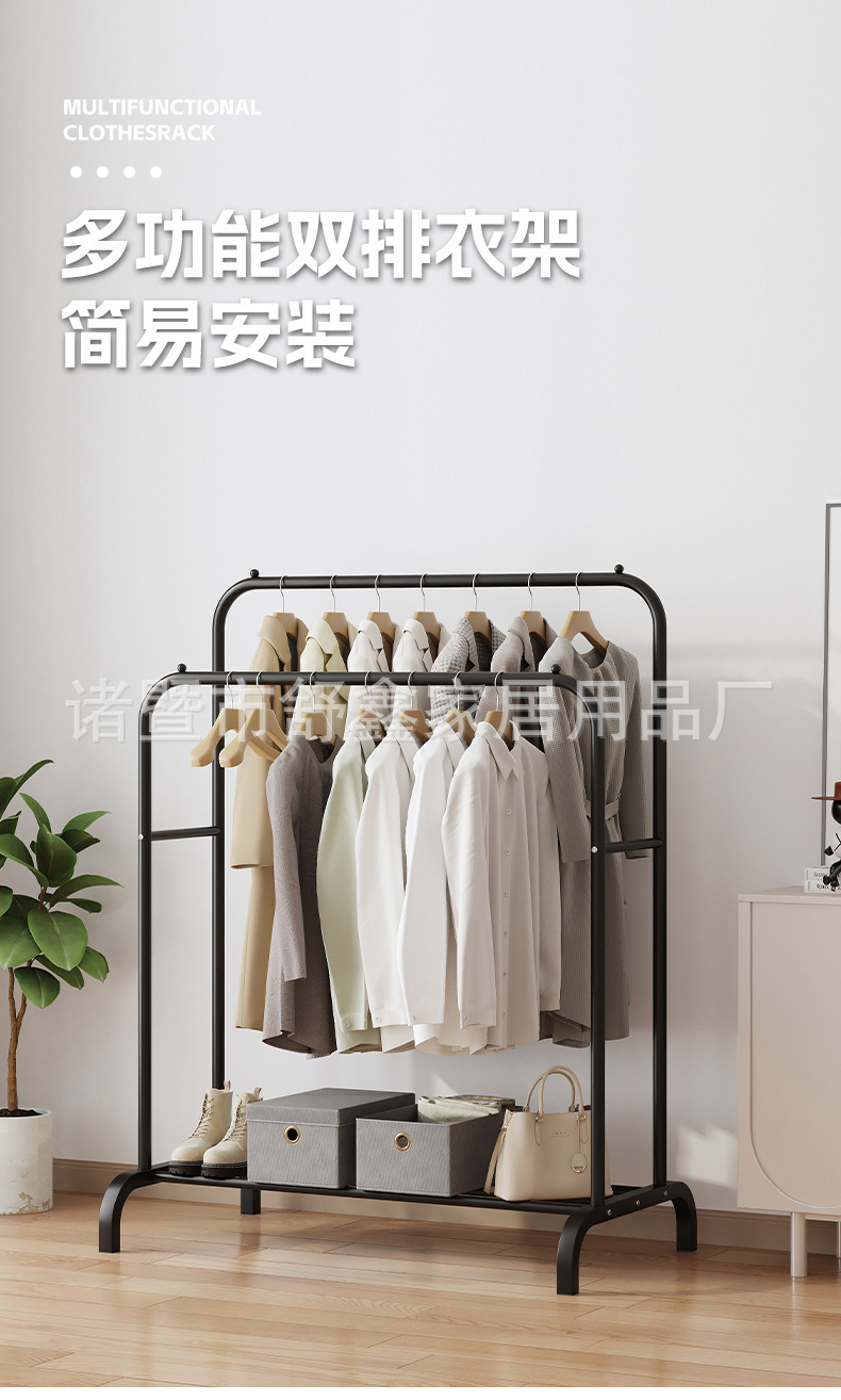 外贸批发挂衣架落地式高低双杆式晾衣架置物鞋架家用卧室晒衣架详情6