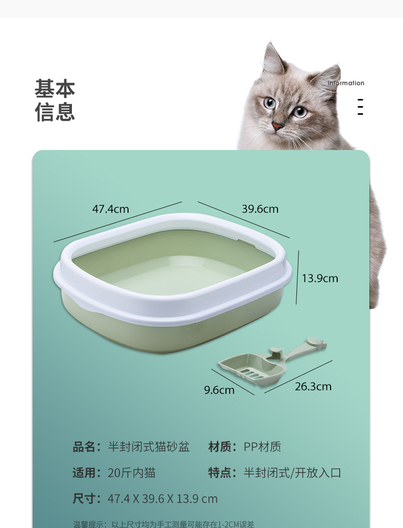 Wholesale pet supplies in stock at affordable prices. Free pet cat litter boxes, toilets, cat litter shovels, large plastic pet cat litter boxes pic 6