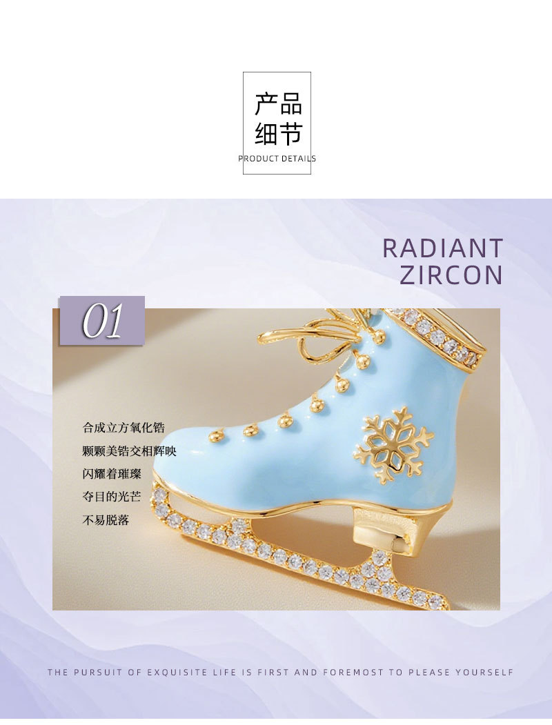 Romantic and fresh blue enamel ice skates brooch, fashionable, light luxury and elegant clothing accessories, exquisite and best-selling brooch pic 9
