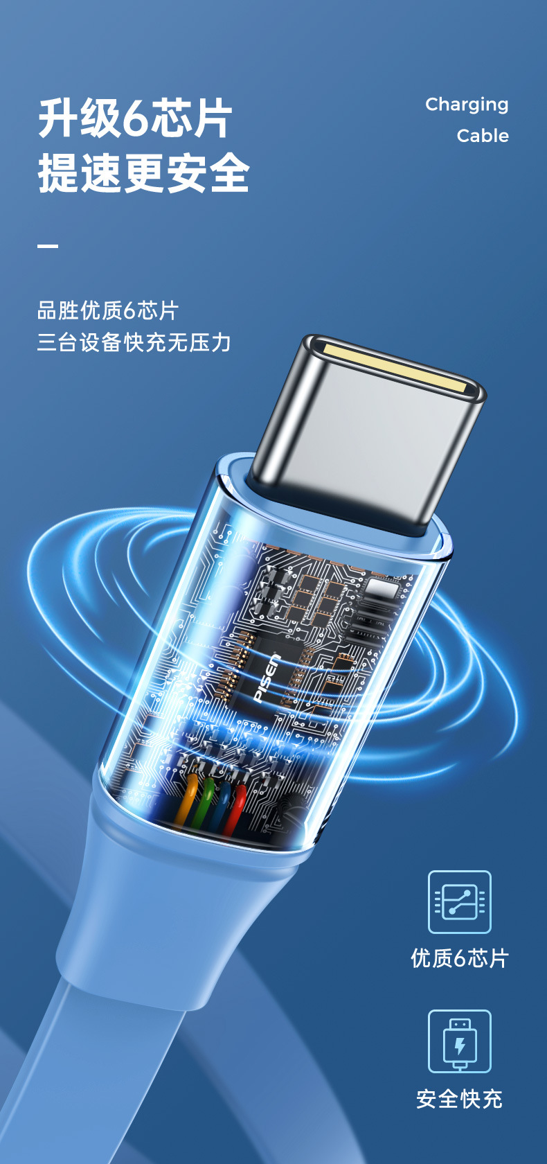 品胜6A伸缩线三合一充电线适用苹果华为闪充一拖三数据线定制详情7
