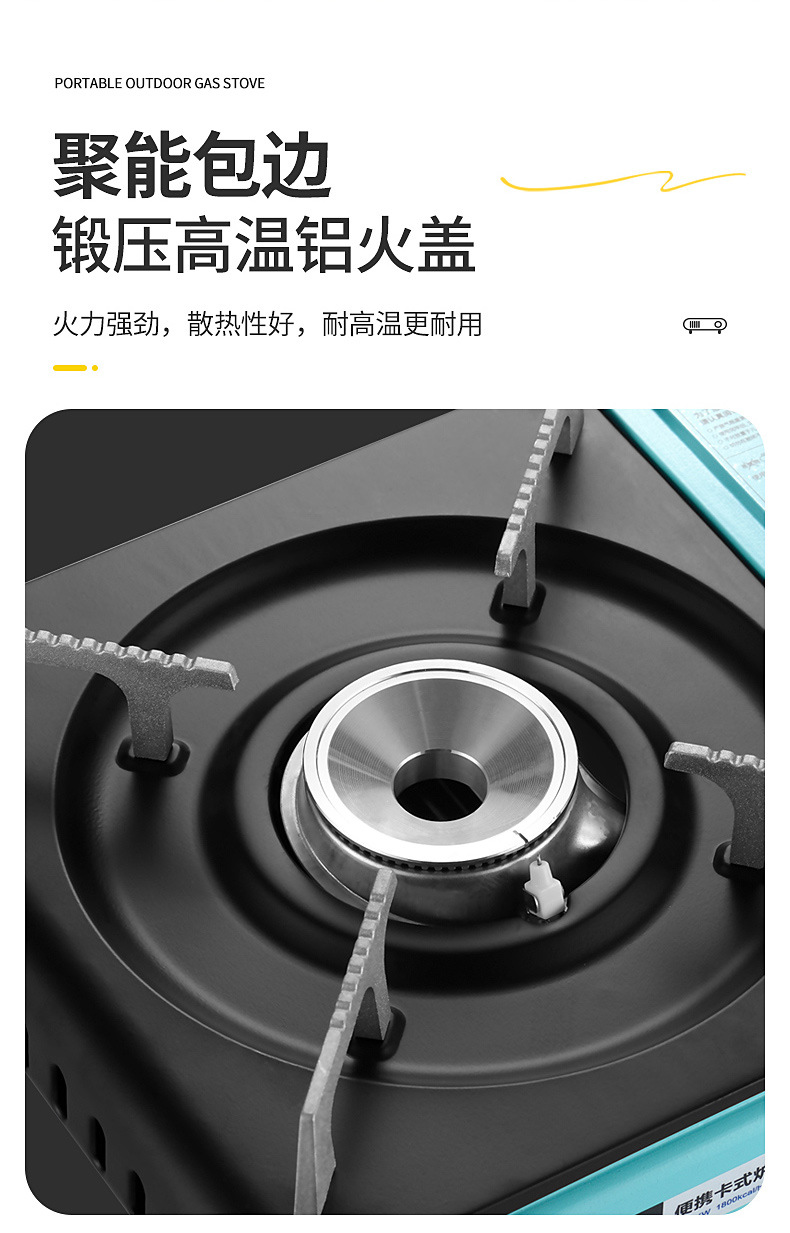 户外便携卡式炉一件起批野餐卡斯卡磁丁烷气罐火锅气炉具子定制详情22