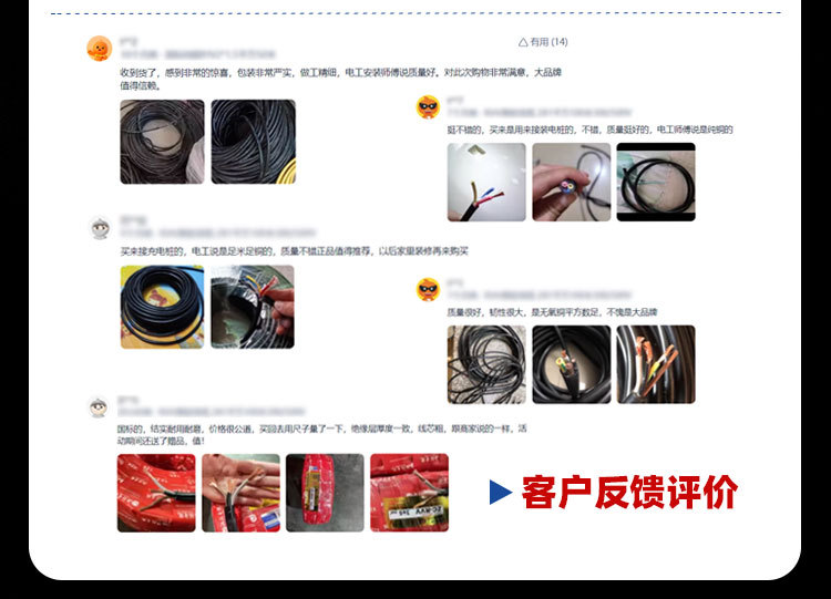 RVV flexible cable reel and cable cross-sectional diagram pic 11
