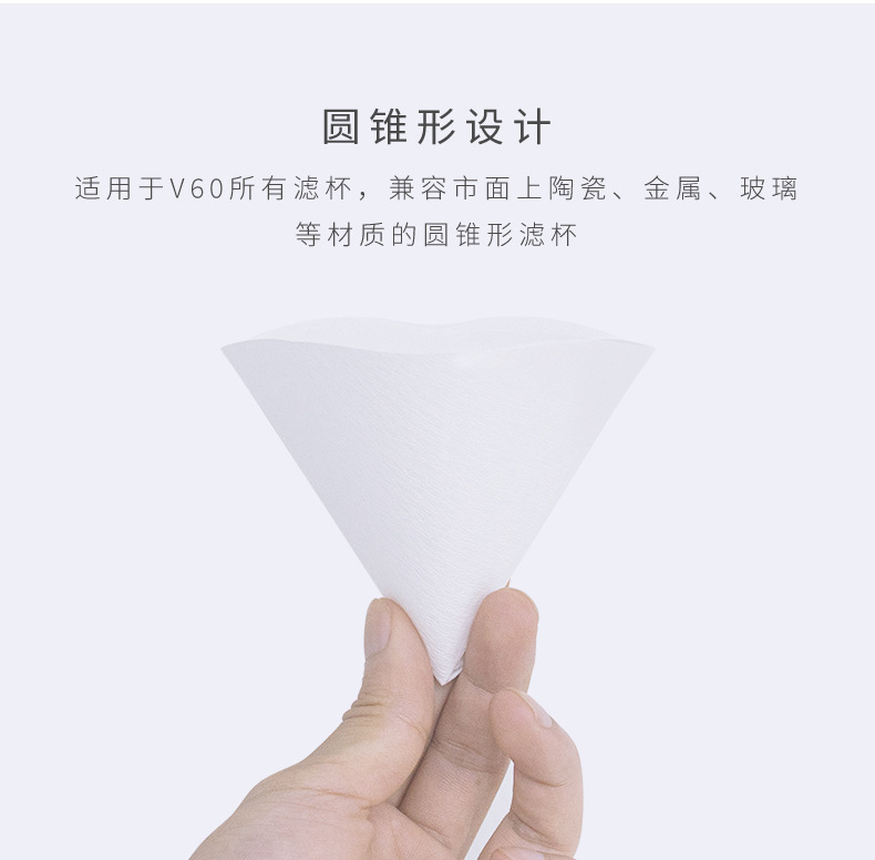 Temo hand-brewed coffee filter Paper V60 conical fan-shaped filter Cup V01/V02 drip filter cup Filter paper for 1-4 people pic 9