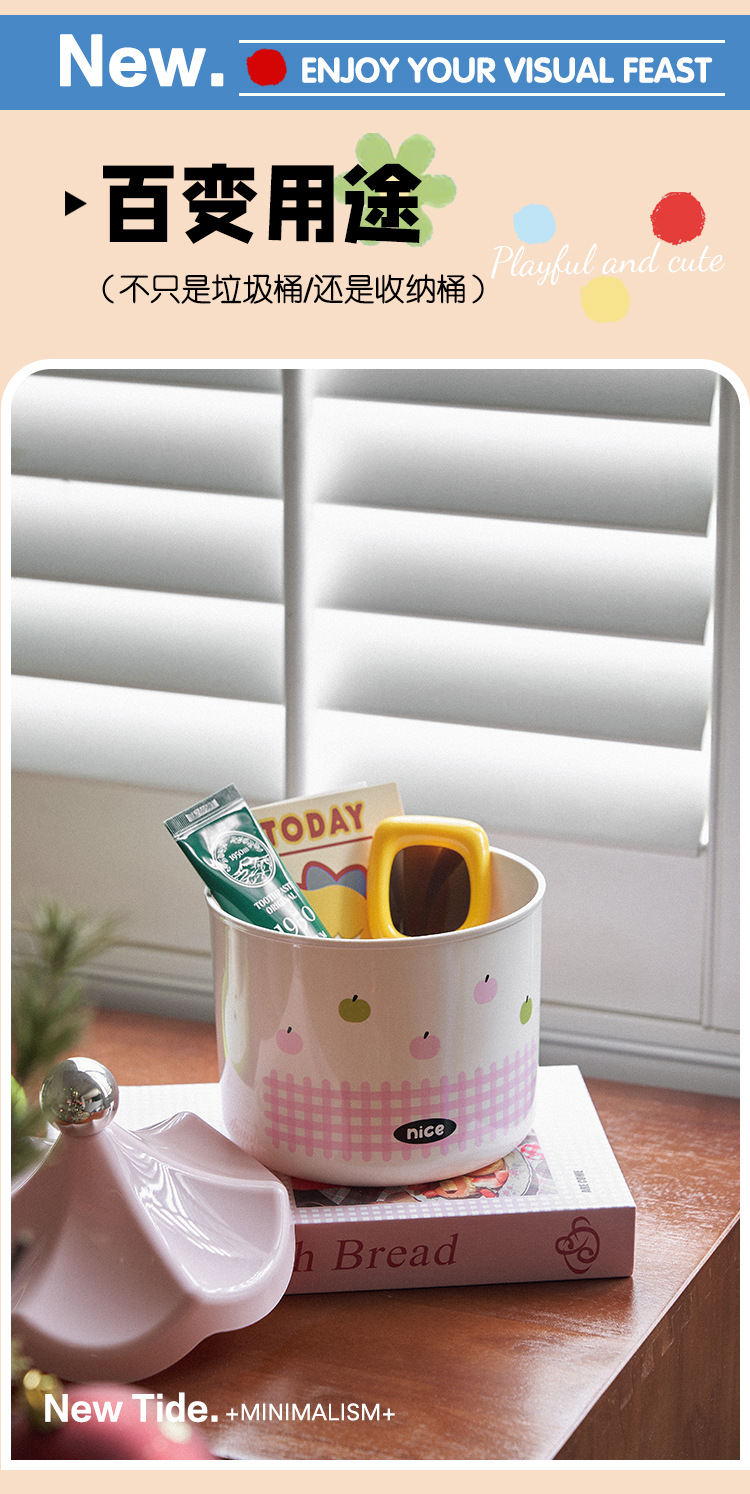 多功能收纳桶宿舍客厅办公室带盖桌面垃圾桶高颜值波点杂物收纳桶详情5