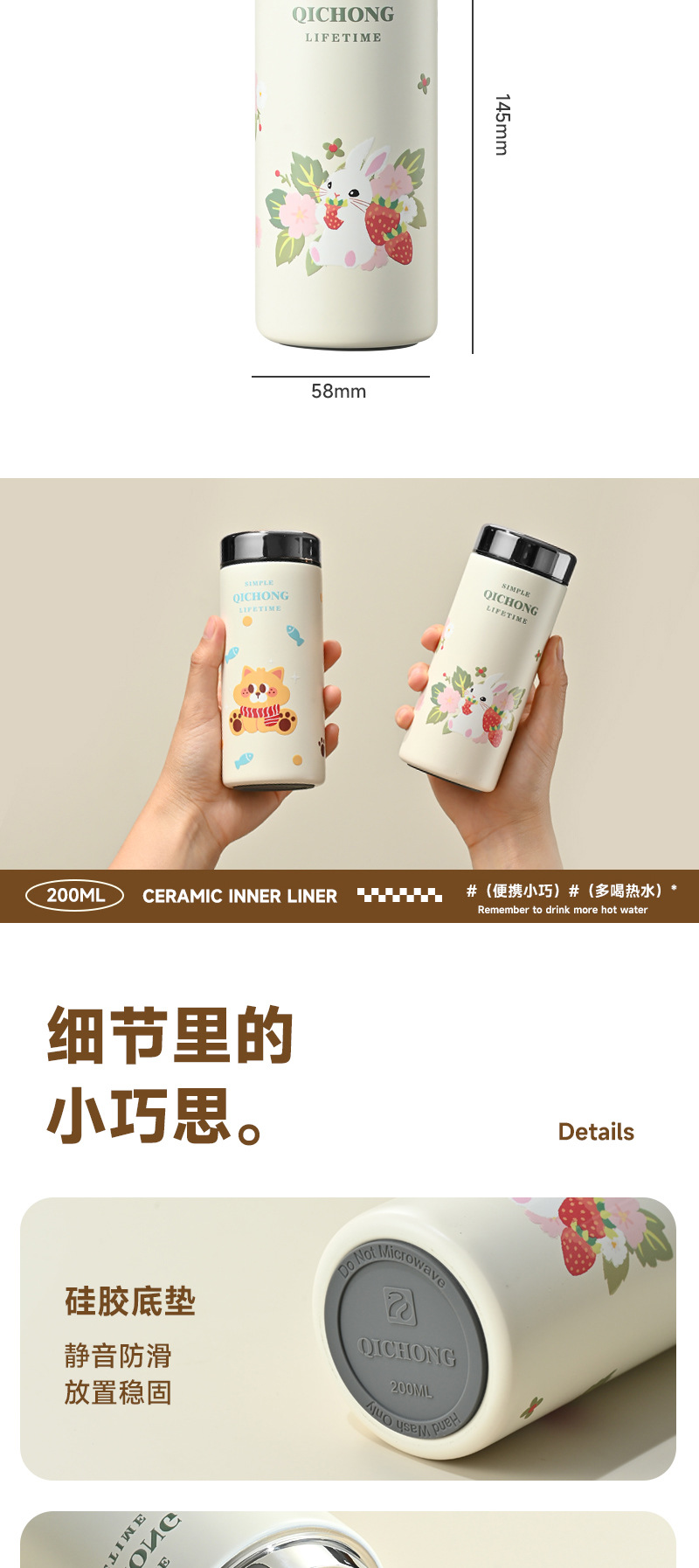 迷你口袋保温杯316陶瓷涂层水杯轻盈便携小巧一手可握上班族水杯详情17