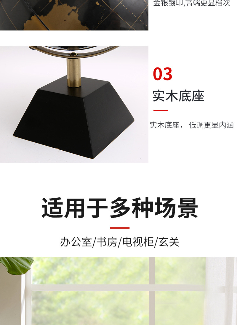 精峰20CM轻奢复古工艺品政区填充地球仪居家办公室装饰品桌面摆件详情10