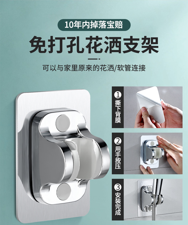 增压花洒淋浴喷头五档调节大面板通用接口家装水暖五金花洒套装详情21