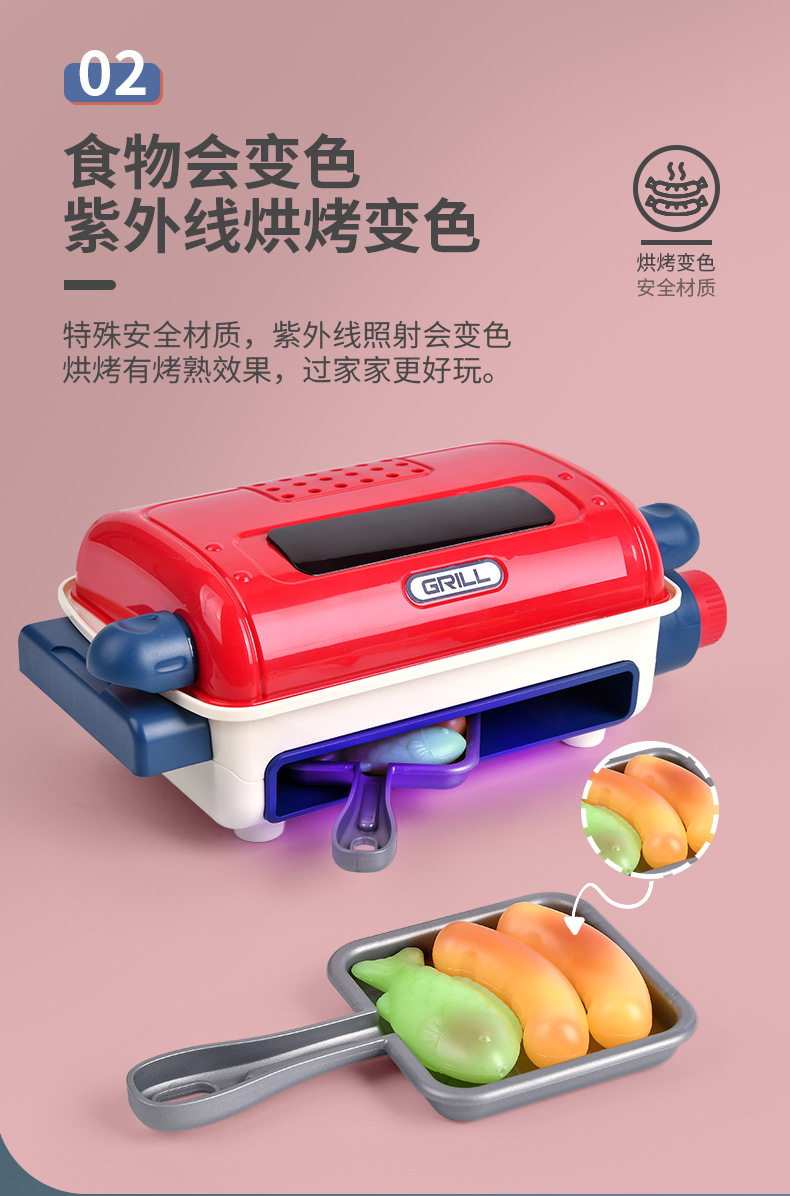 儿童早教玩具烧烤套装刮刮卡流沙入油玩具握笔器吸卡详情7