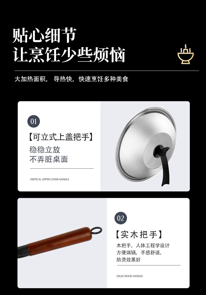 轻便圆底手工铁炒锅无涂层氮化铁锅不易生锈不易粘锅家用爆炒菜锅详情12