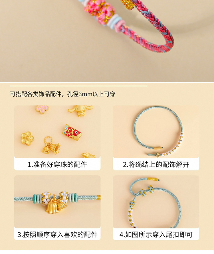 DIY peach blossom knot bracelet for the Dragon Boat Festival: You can string beads and thread gold semi-finished bracelets to weave colorful ropes pic 10