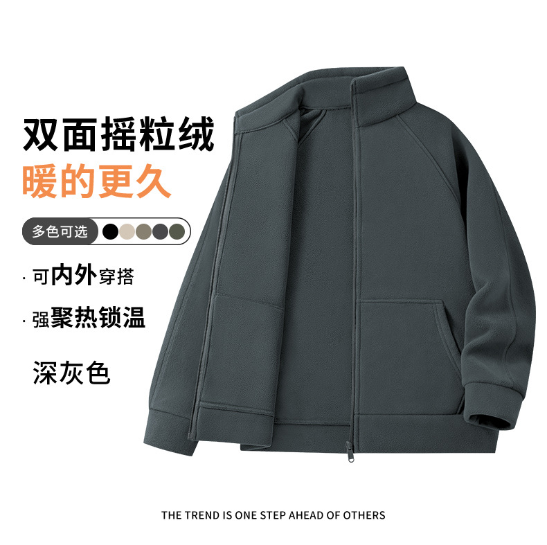 500g重磅摇粒绒外套男秋冬季新款立领卫衣加绒加厚防风保暖抓绒衣详情17
