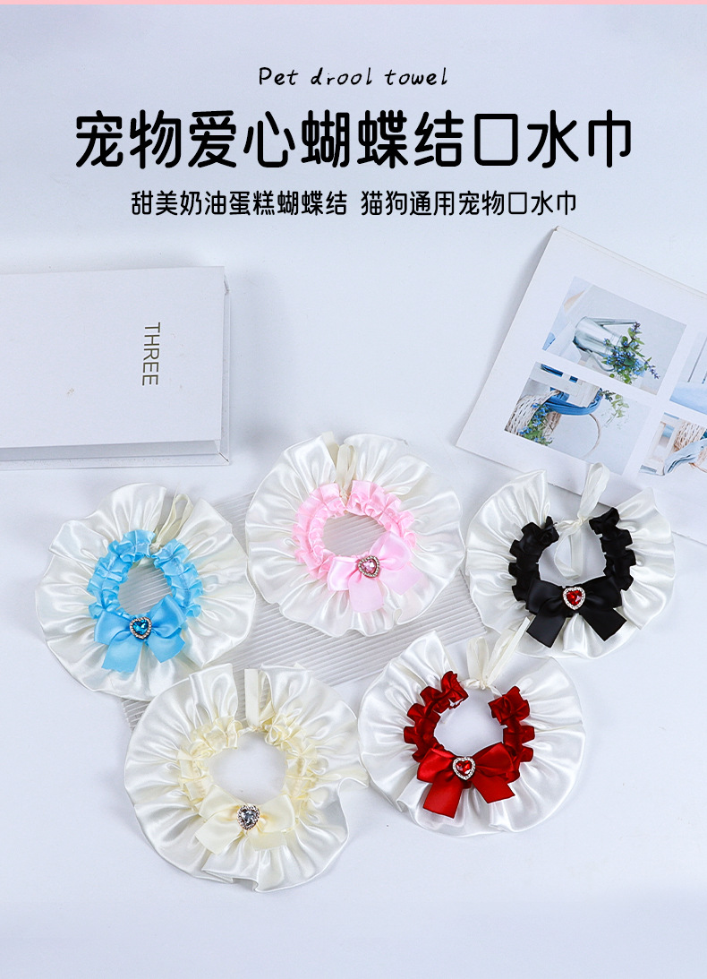 宠物口水巾蝴蝶结猫咪围脖蕾丝蝴蝶结款小猫口水巾项圈宠物围巾详情2