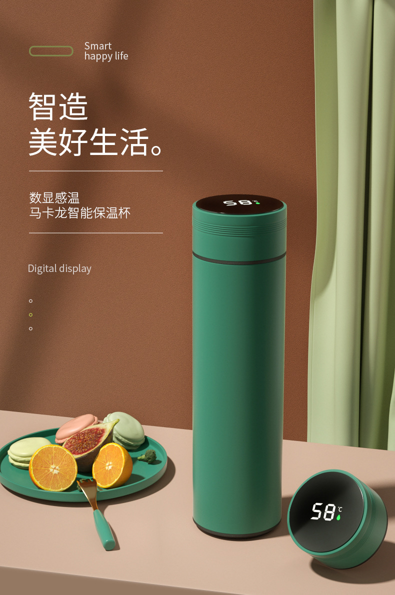 保温杯男士316智能不锈钢杯子便携商务泡茶水分离女生高颜值水杯详情2