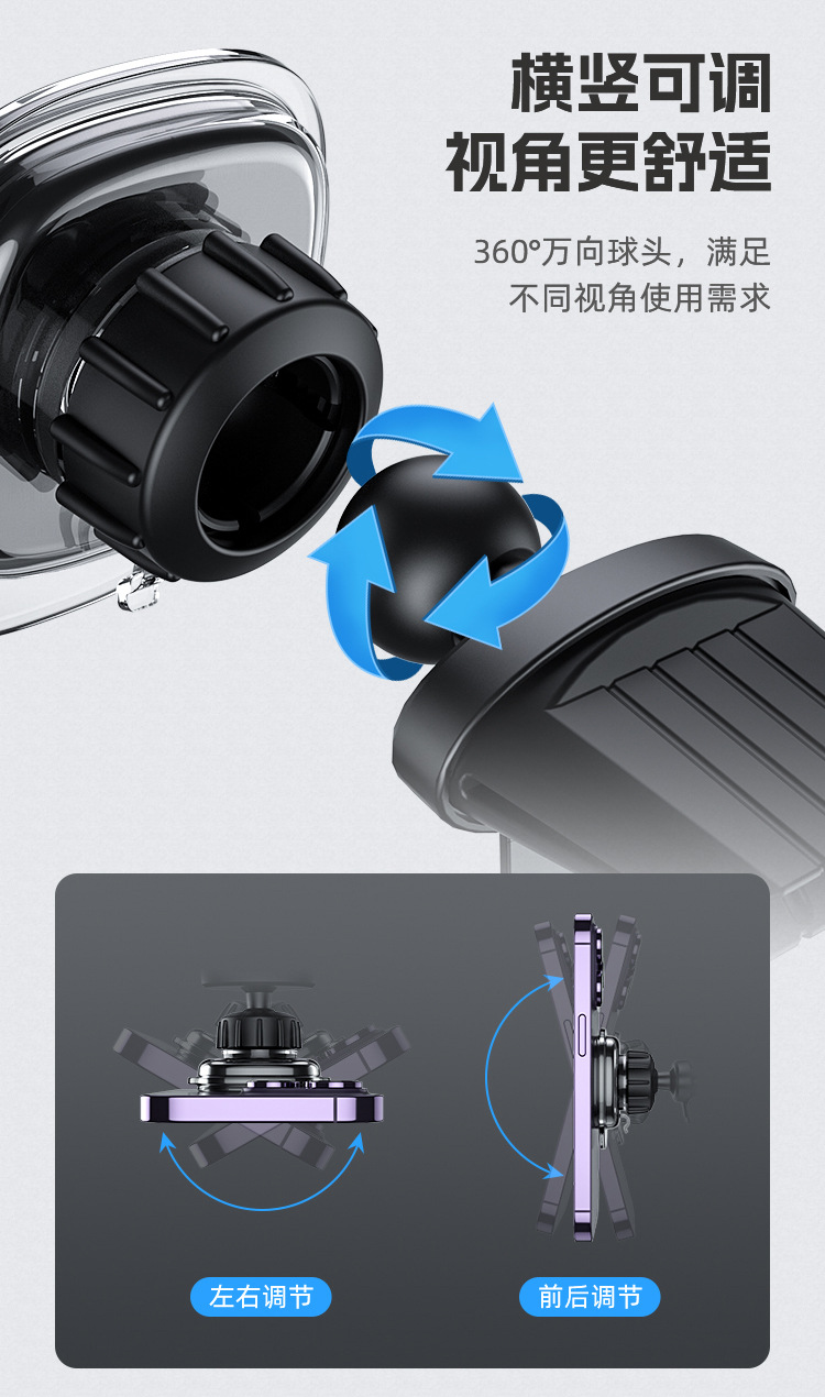 新款磁吸车载手机支架双色支架汽车出风口导航支架源头生产厂家详情7