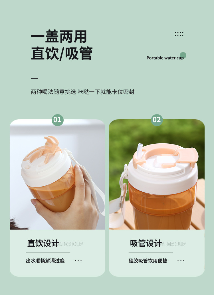 ins简约高颜值吸管杯潮流迷你学生便携太空杯时尚咖啡双饮随手杯详情5