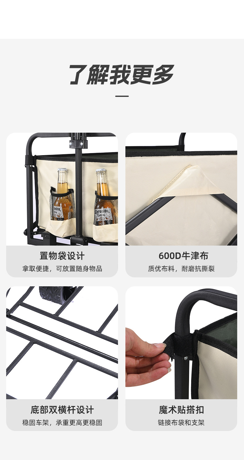 Large-capacity outdoor camping trolleys, folding trolleys, outdoor vending carts, folding carts, express delivery carts, and towing carts pic 25
