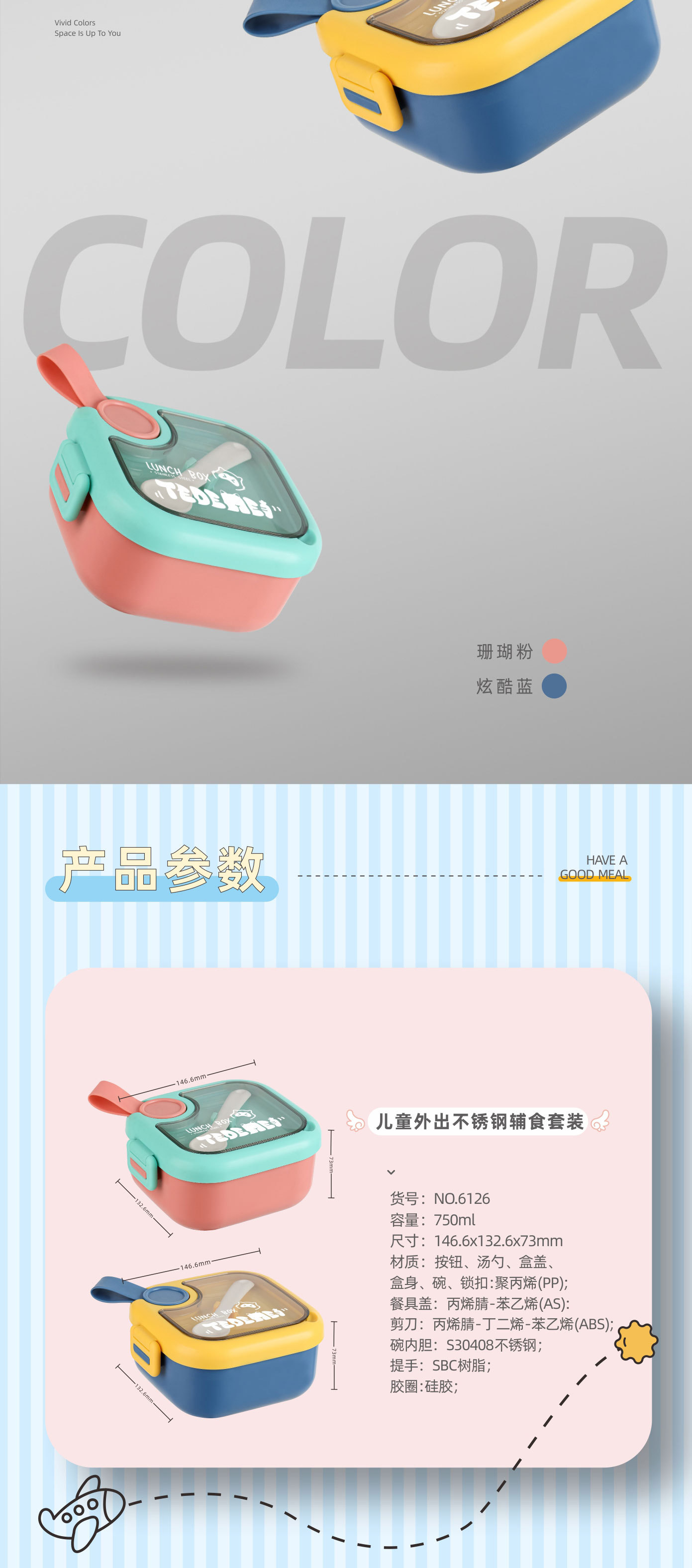 6126详情图_09.jpg