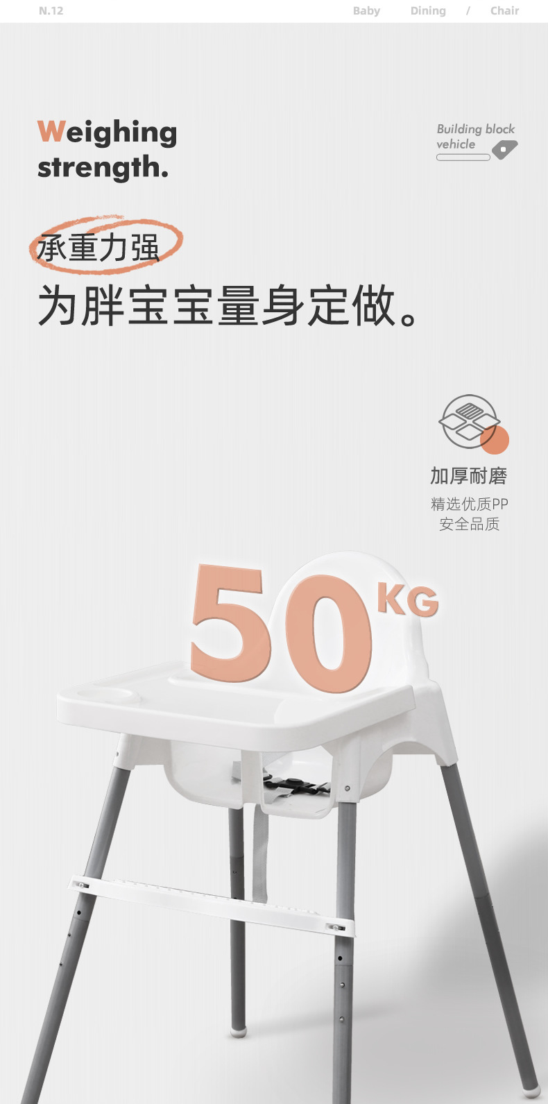 亚马逊儿童餐椅婴儿座椅多功能高矮可调节成长椅组合式宝宝餐桌椅详情17