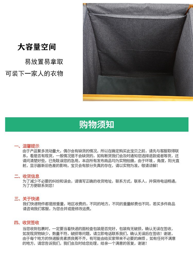 俊豪家居家用脏衣篮布艺脏衣服玩具杂物收纳筐竹制洗衣篮子收纳筐详情10