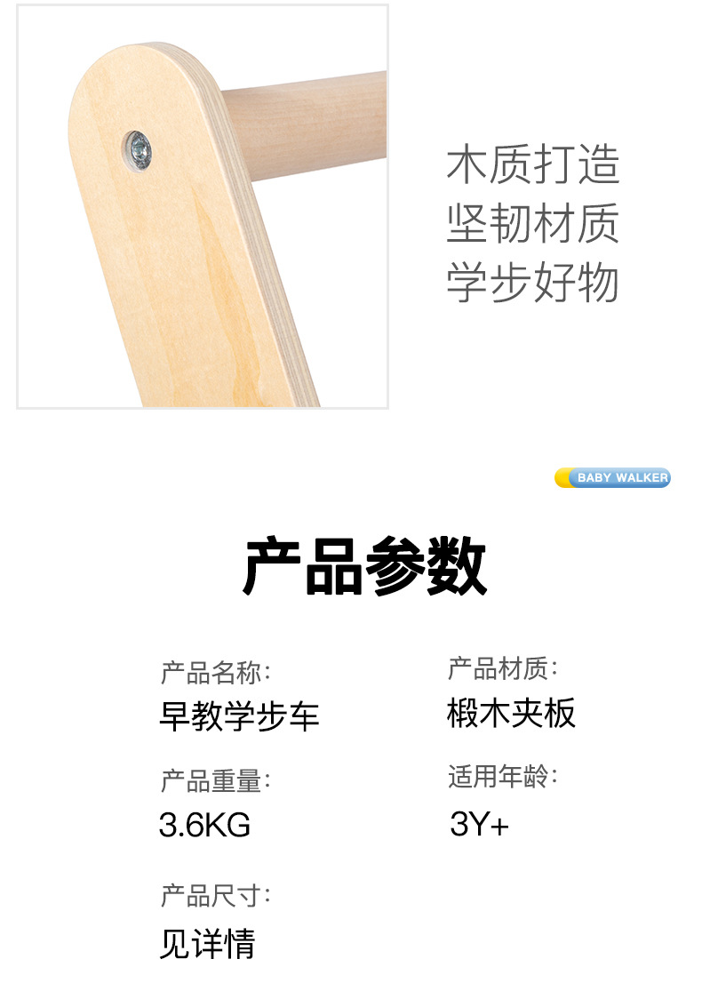 婴幼儿童手推车木质宝宝多功能积木绕珠早教益智玩具学步车礼物详情16