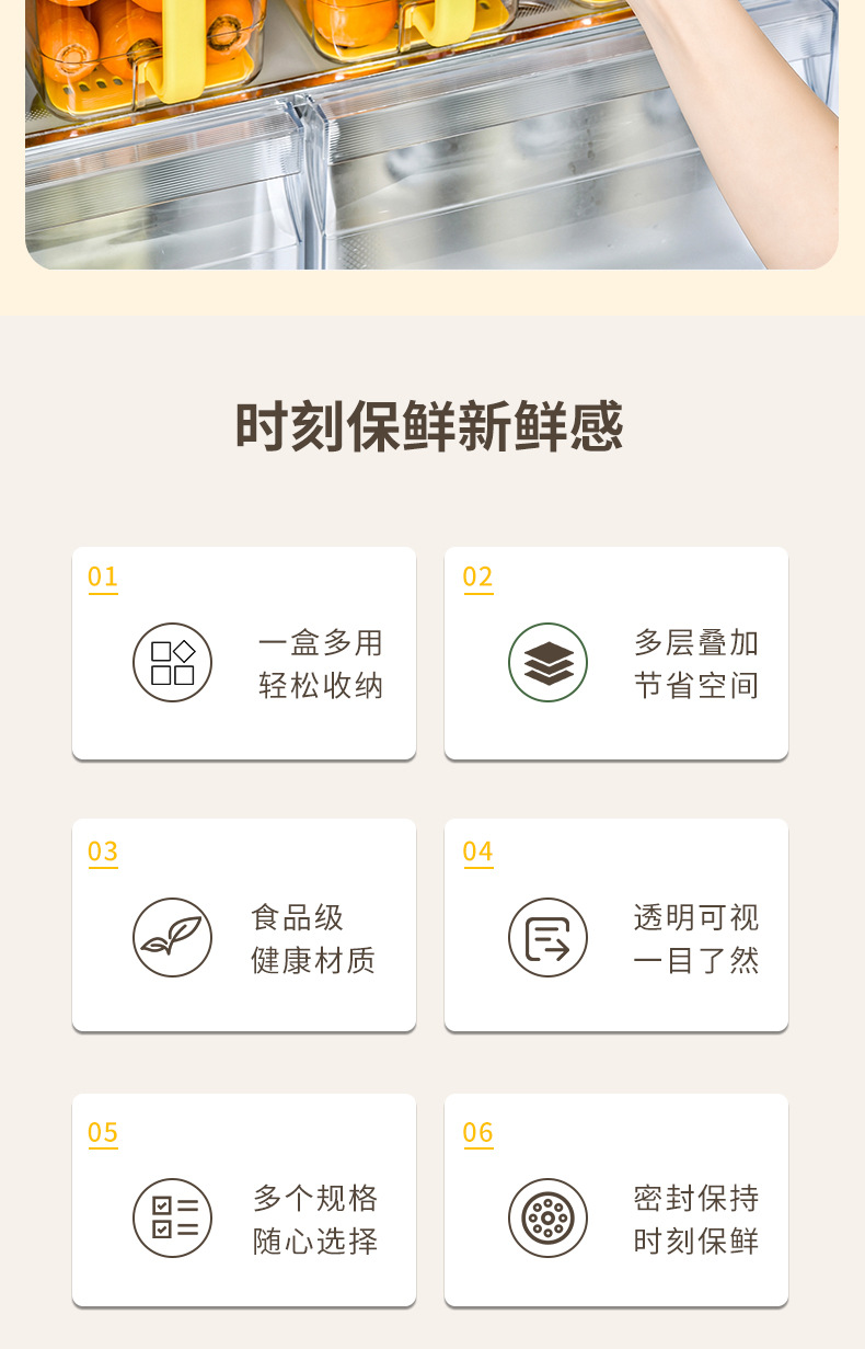 冰箱收纳盒食品级保鲜盒 厨房蔬菜整理冷冻专用鸡蛋储物收纳盒详情2