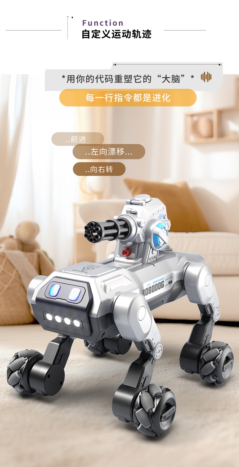 YDJ الجديد، وهو عبارة عن آلية برمجة ثامن ثماني عمليات من طراز AI عن بعد، لتعليم الأطفال الصغار في وقت مبكر الألعاب التفاعلية التفاعلية pic 12