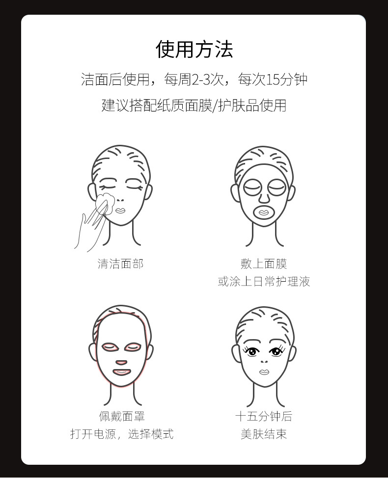 Cross-border red and blue light large exhaust lamp home infrared photon skin rejuvenation silicone mask device LED color light beauty mask pic 17