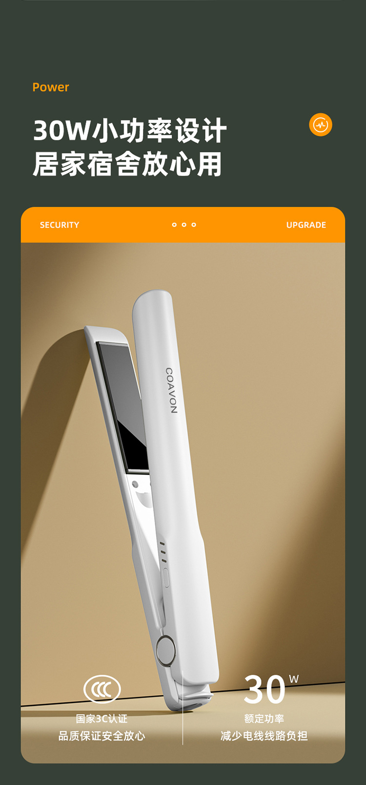 2024新款直发器卷发直发两用家用宿舍直发夹 卷发棒 跨境礼品代发详情10