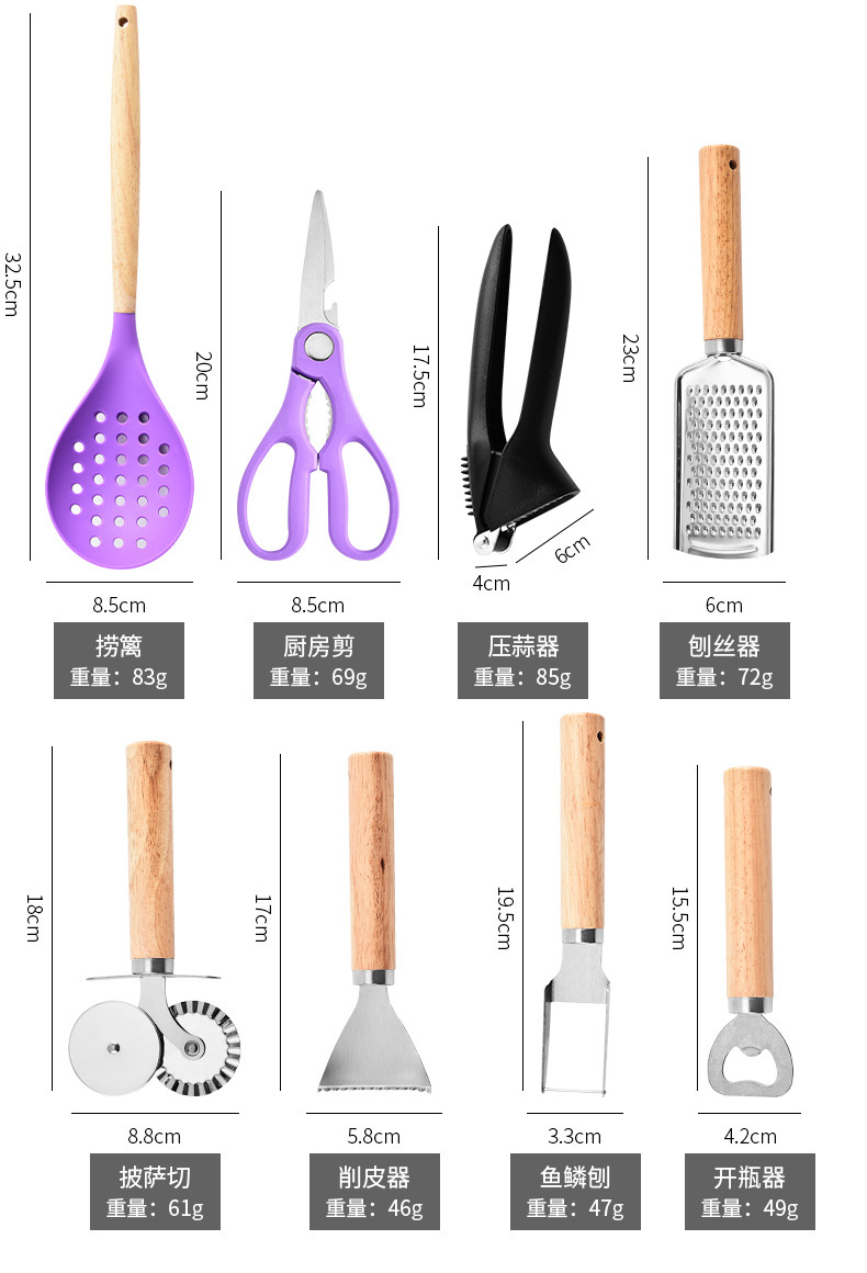 家用跨境硅胶厨具刀具搭配厨房不锈钢厨具多功能20件套厨房套装详情11