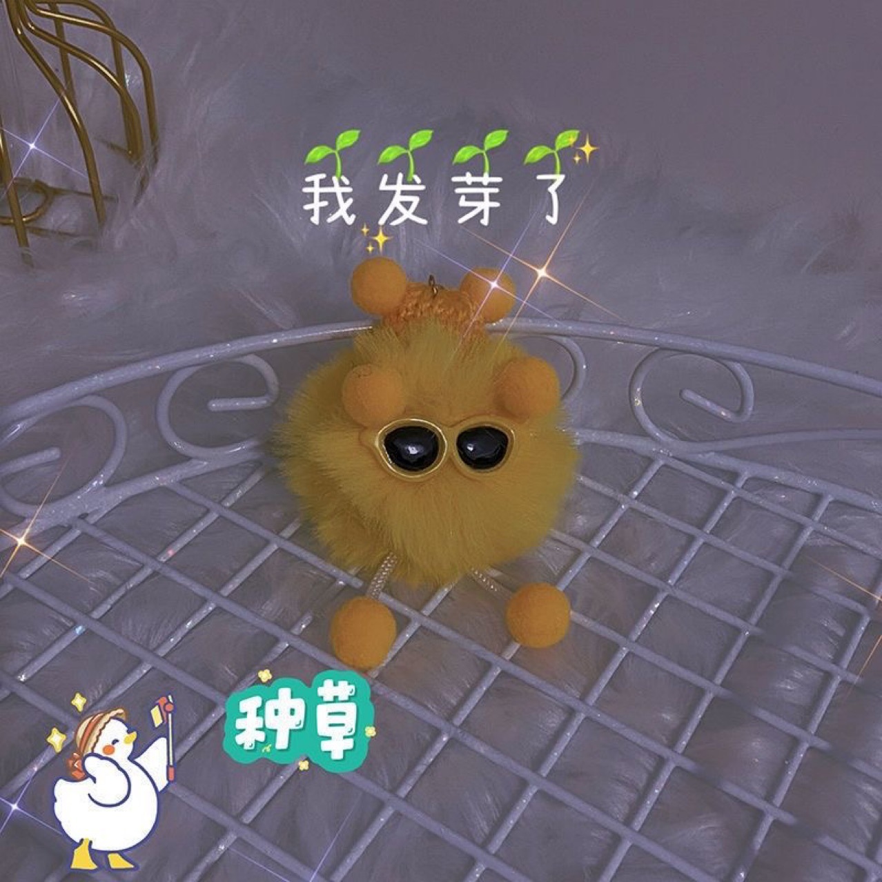 奶噗噗挂件小红书同款可爱丑萌少女心钥匙扣毛绒挂饰送男女闺蜜详情6