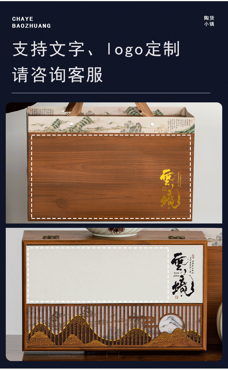 中式陶瓷茶叶礼盒白毫银针寿眉白茶绿茶专用密封存茶罐节日茶饼详情1