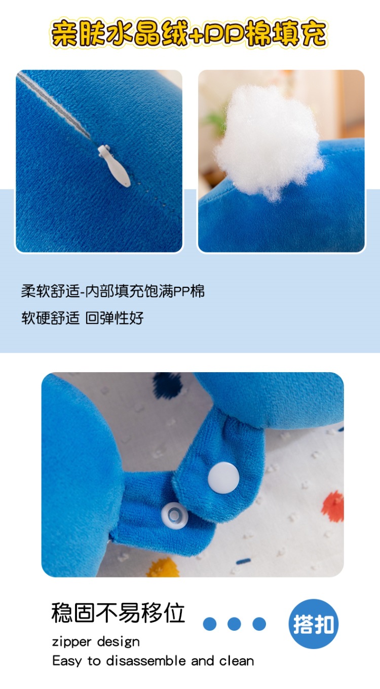 哇噢定制PP棉u型枕水晶绒护颈枕午睡礼品飞机坐车旅行u型枕头批发详情6