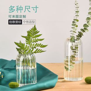 透明装饰玻璃花瓶北欧ins风客厅创意摆件竖纹花瓶干花水培插花器详情3