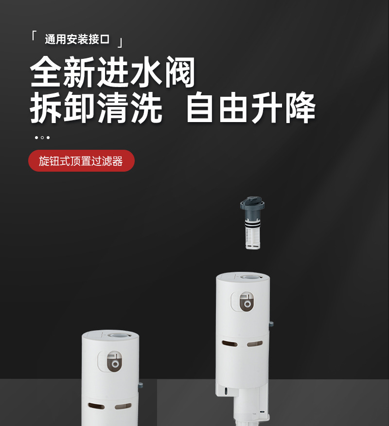 马桶水箱配件进水阀排水阀抽水进水座便器冲水箱浮球通用配件代发详情2