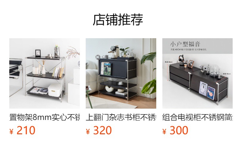 Stainless steel flip-up door magazine cabinet, Bauhaus Ins-style living room narrow slit storage rack, storage cabinet, bookcase for storage pic 1