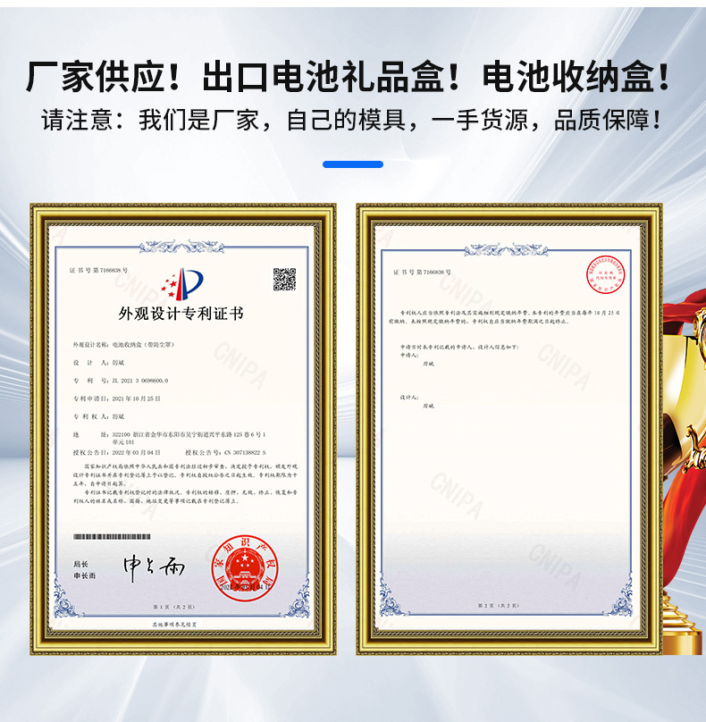 Wholesale 116-compartment LCD battery storage boxes with covers, battery storage racks, and battery tester storage boxes pic 14