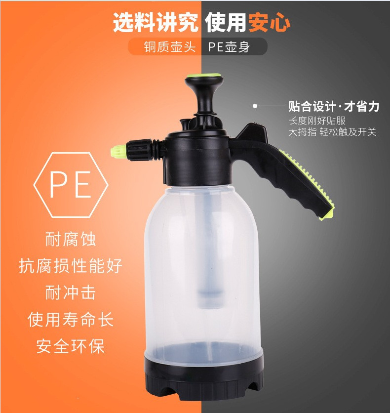 园艺泡沫喷壶高压气压式喷雾器浇水洒水壶多功能消毒喷瓶园艺工具详情6