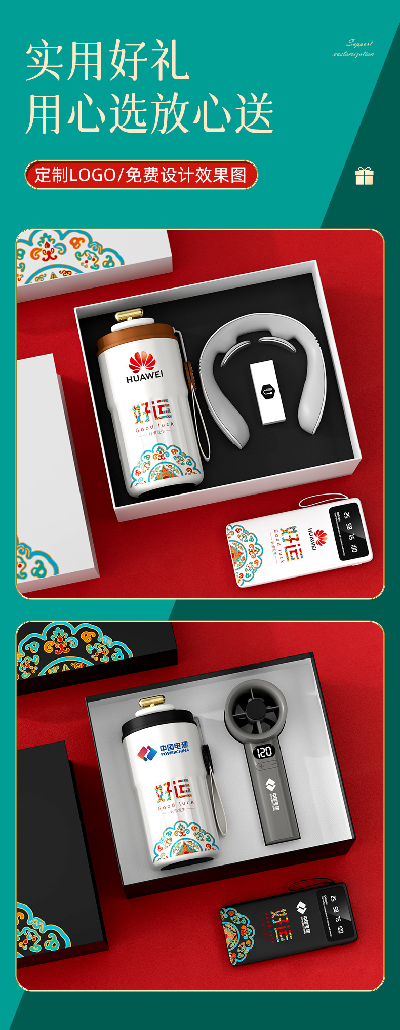 Business gift, national trend Good Luck coffee cup fan set, printed LOGO, summer gift, company souvenir gift box pic 3
