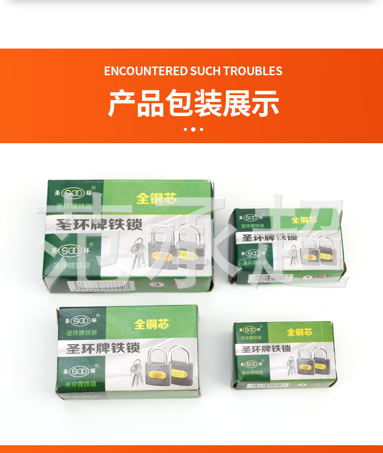 防水挂锁纯铜锁芯多把钥匙加厚型大门仓库柜子锁喷塑批发弹子挂锁详情14