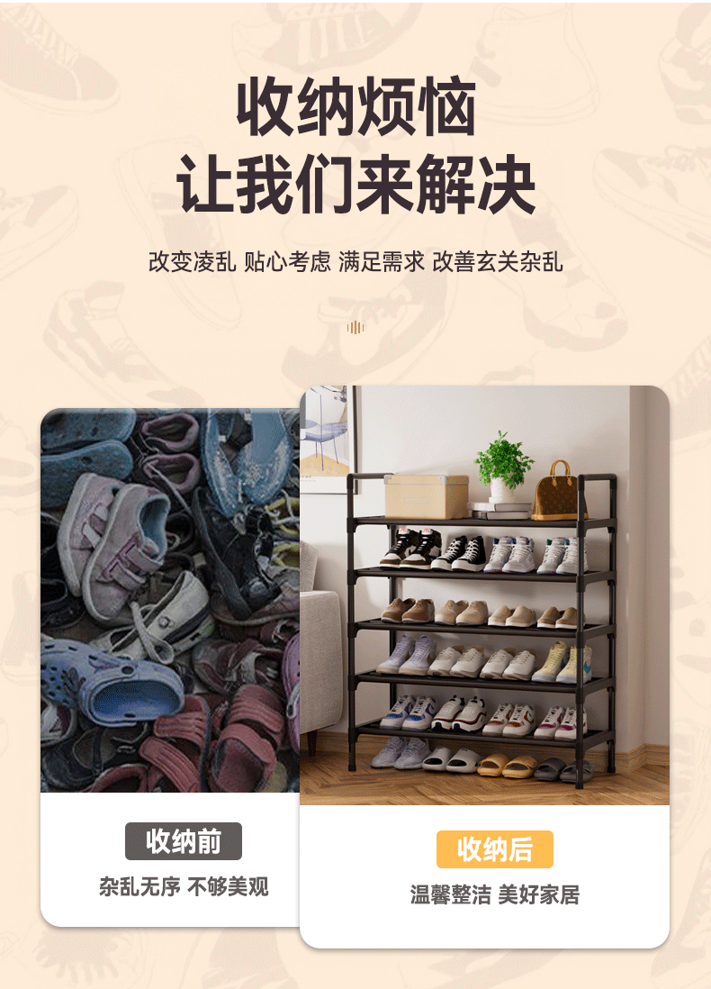 鞋架门口一件起批多层家用入门折叠学生宿舍跨境工厂置物架子鞋柜详情6